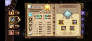 方尖塔副队推荐，帮你251拿低保