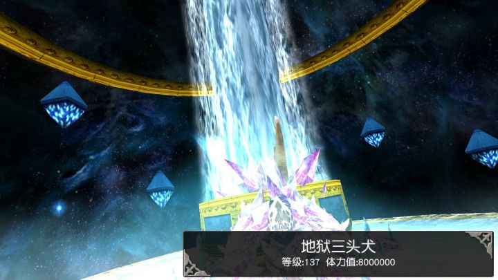 拔刀剑无对属25秒单兵四星三头截图