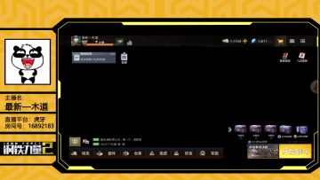 【投稿】钢铁力量2：前往玩法模式，主播在线教学，你学会了吗？