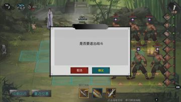 关于“捉虫除草”删档测试新增内容“时来运转，鸿运当头”玩法和因剧本难度调整及产出调整的玩法解析