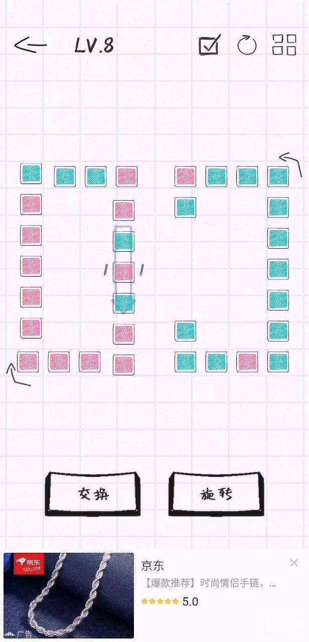 看提示截图