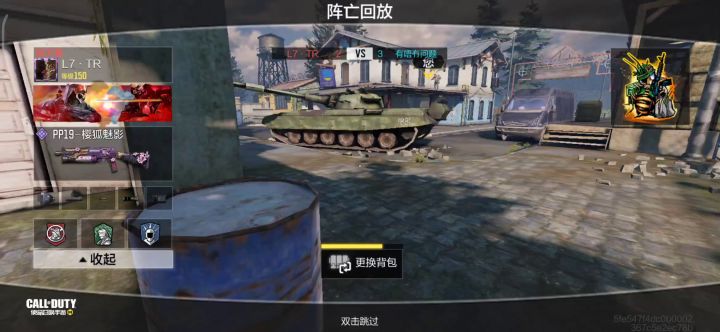 这个是巨浪剑圣吗截图