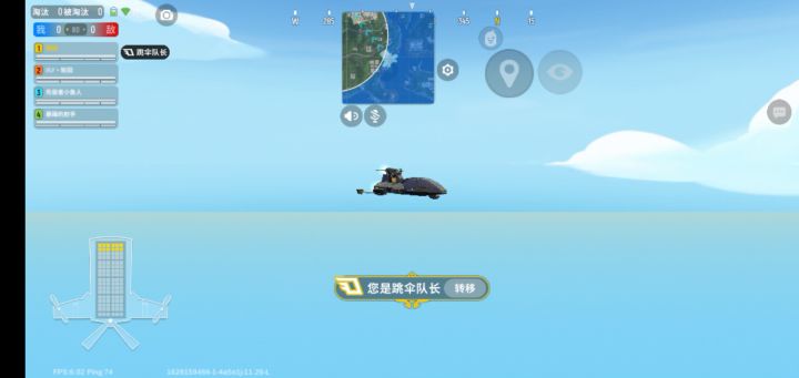 菜菜练四指(第一天)截图
