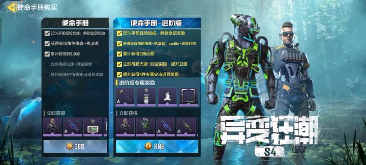 当代50级手册一次开完的收获截图