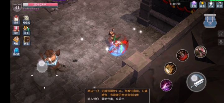 羽毛凶兆连续测试截图