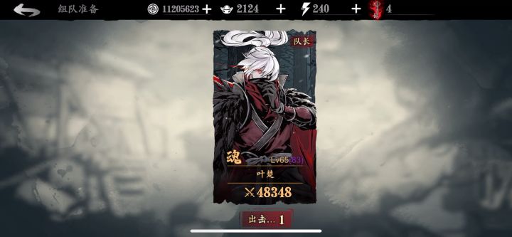 三幻灭硬刚新本截图