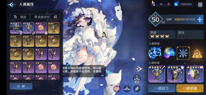 Bs1－7，面具，龙，暗奶刮痧队，仅供参考截图