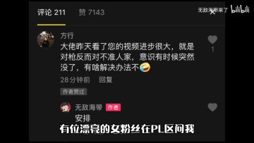 【和平精英】这个方法能让你的游戏意识在短时间内提升一大截！