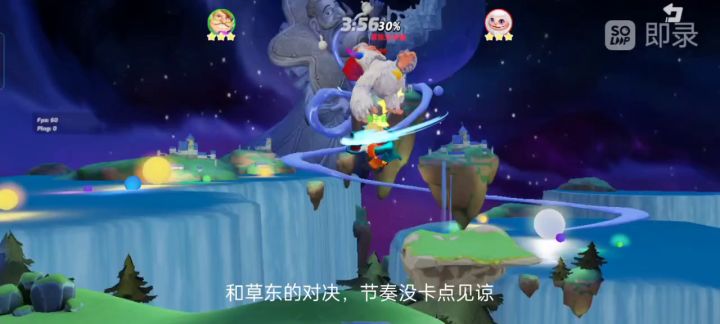 尝试性的给对局回放加效果(就当听歌)截图