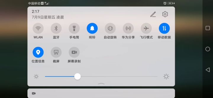 小厮20亿截图