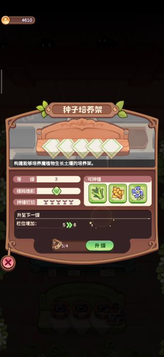 开服萌新可以看看的注意事项截图
