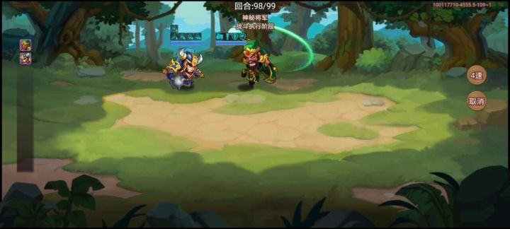 三国第一，硬抗关羽伤害的男人截图
