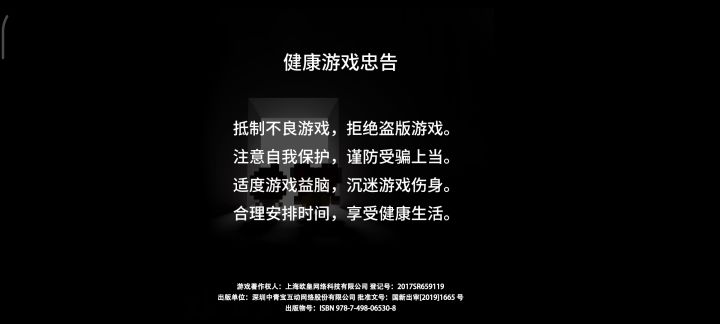 我在⑦年后等你截图