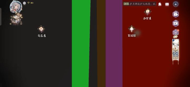 速来围观截图