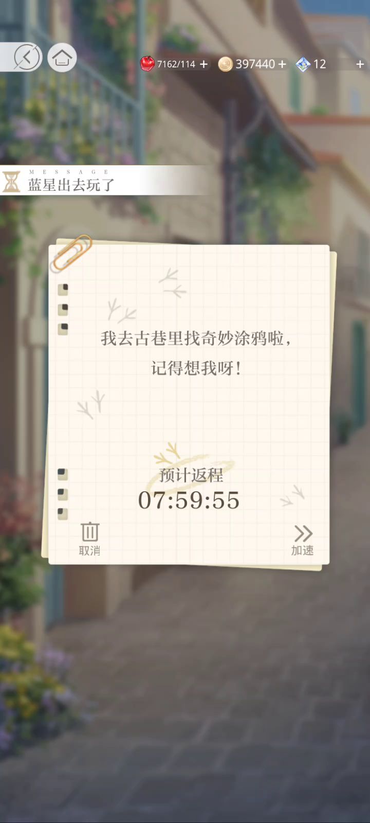小鸟yyds截图