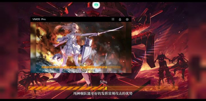 无聊拿手中的3个航母号去打PVP自娱自乐截图