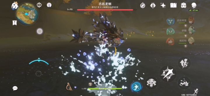 初试公子核爆截图
