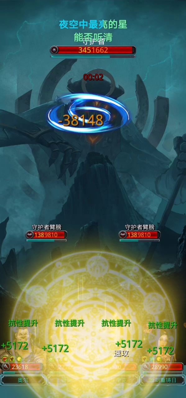 哪里领英灵啊?不够用啊截图