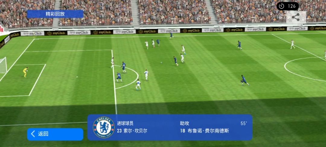 每一个后卫都有一颗当前锋的心😂😂截图