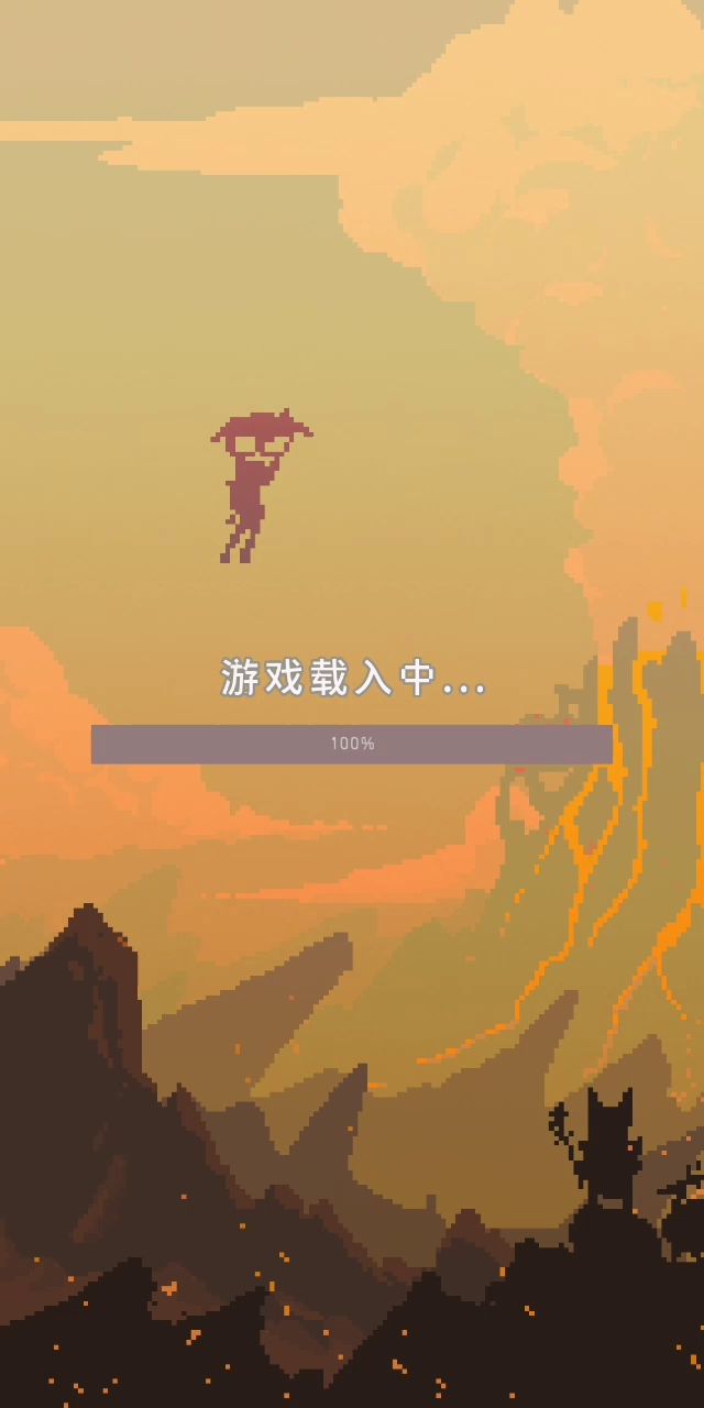 装备属性选择心得截图