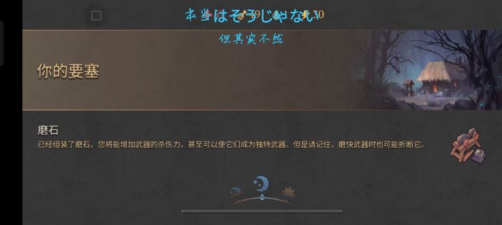 椅子终于出来了nice截图