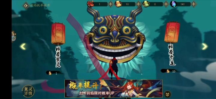 抽卡非酋截图