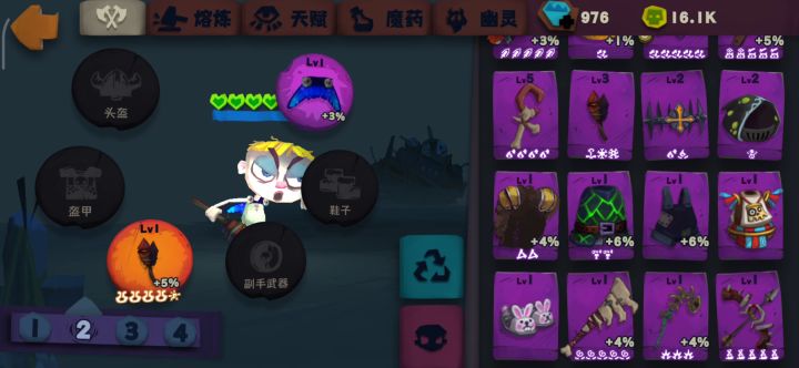 飞弹是bug，还是暗改截图