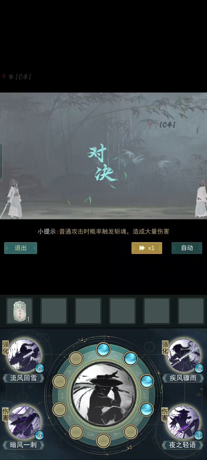 暗影手残~截图