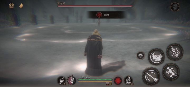 一无四禁 篡夺者截图