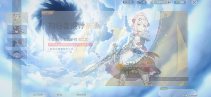呀吼吼!!!过瘾截图
