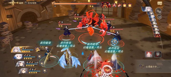 破潜狐狸四层被动一波流秒左边契印十截图