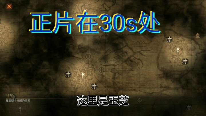 99.99％的人都不知道海格姆这里能走！截图