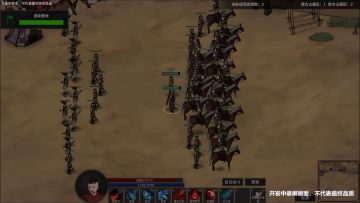 《部落与弯刀》正式上线Steam EA！