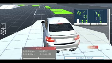 老司机vs科目二模拟器