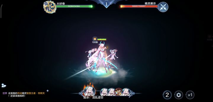 异次元女皮截图