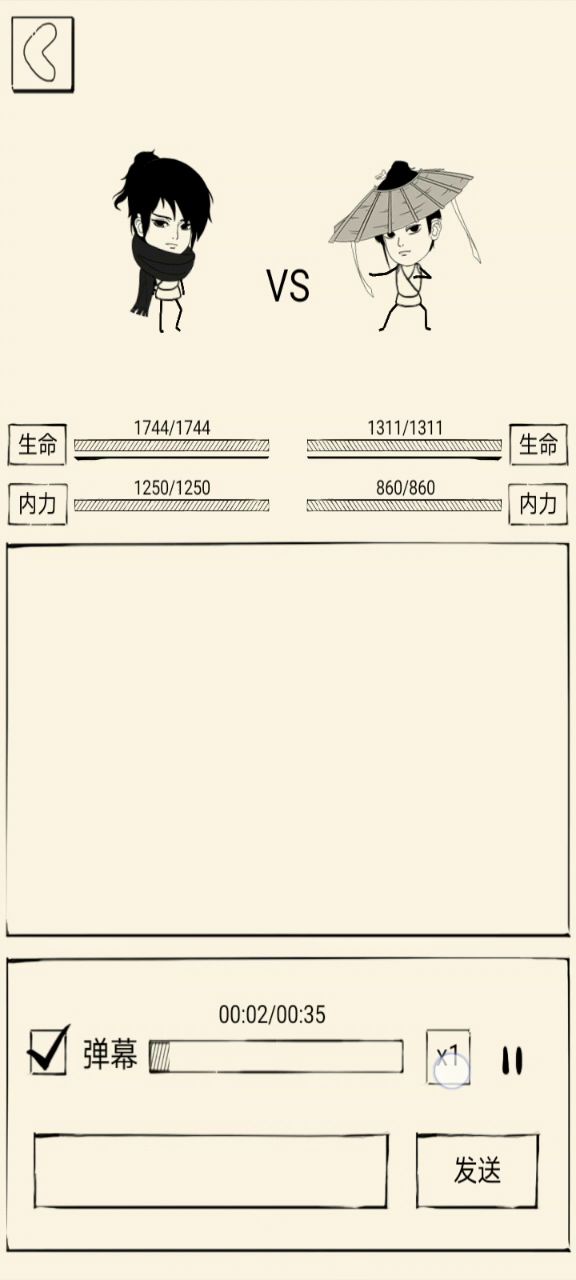 混十青一一阳指大佬截图