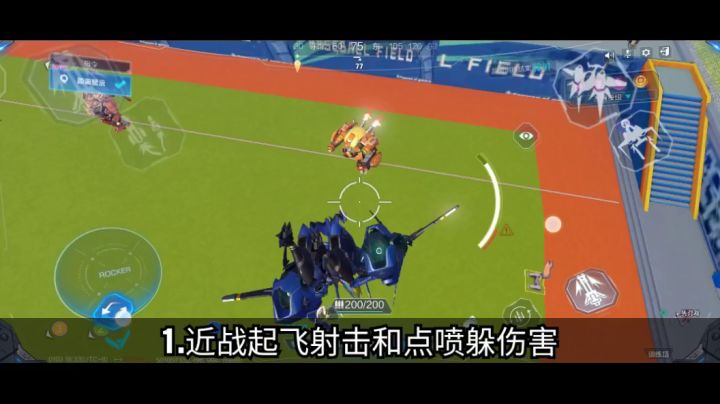 『攻略组✘ACE』飓风攻略截图