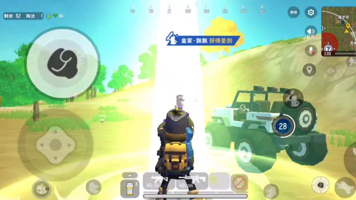 呆呆龙无敌了截图