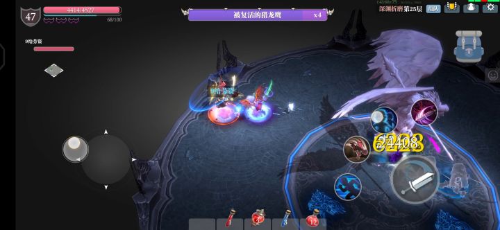 刺客×武器大师的魅力截图