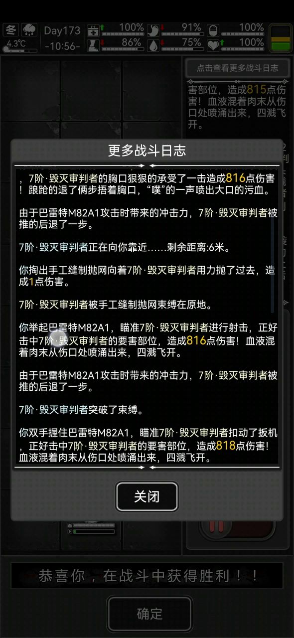 这个是真blt截图