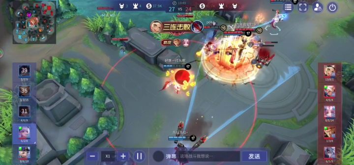 2V5完美团战截图