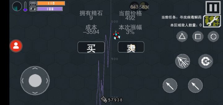 炒股好刺激截图