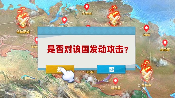 披荆斩棘的拔剑哥哥们~冲鸭!截图