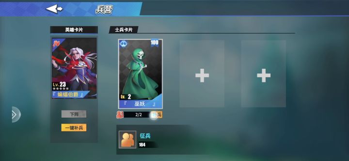 物质与魔法，单挑速刷资源截图