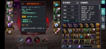 羽毛刀武器选择对比视频