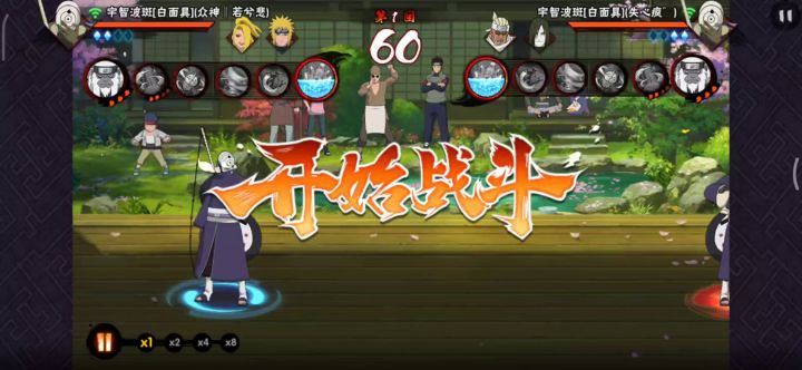 白面具怎么玩截图