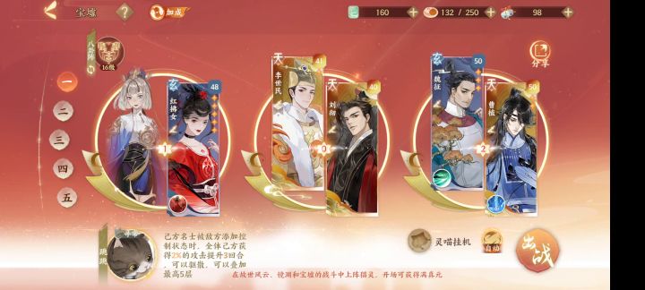 普攻流35级单过难六,追击PVP称王,pve也不差!!截图