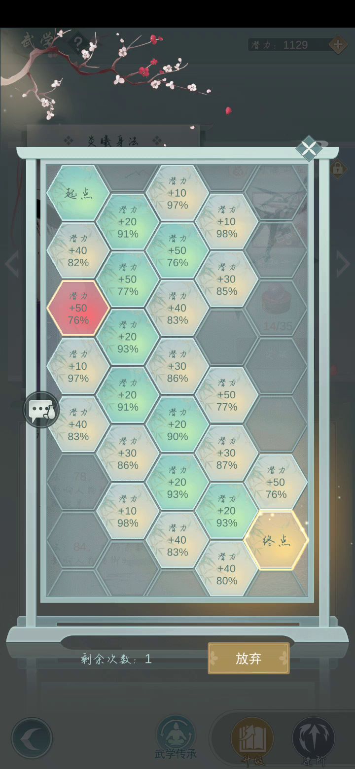 放手,让我贪!截图