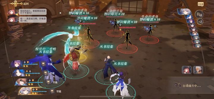猫猫队自动十层截图