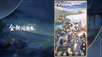 【灵猫传】“闲谈”系统7月2日上线，和心仪的ta一同逛集市！